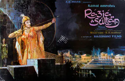 R.D. Mathur (Cinematographer), Razia Sultan, 1983, Lobby Card