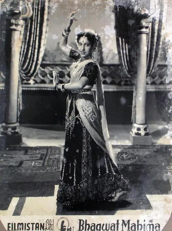 Vithaldas Panchotia (Director), Bhagwat Mahima, 1955, Lobby Card
