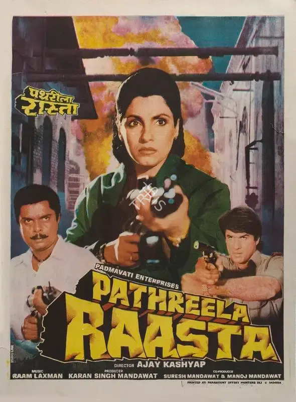 Karan Singh Mandawat (Producer), Pathreela Raasta, 1995, Full Sheet Poster
