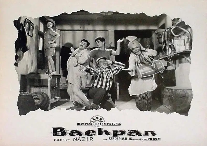 P.N. Irani (Producer), Bachpan, 1963, Lobby Card