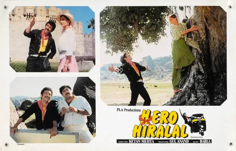 Gul Anand (Producer), Hero Hiralal, 1988, Lobby Card