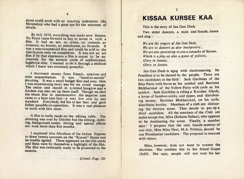 Dhwani Prakash (Producer), Kissaa Kursee Kaa, 1977, Film Brochure