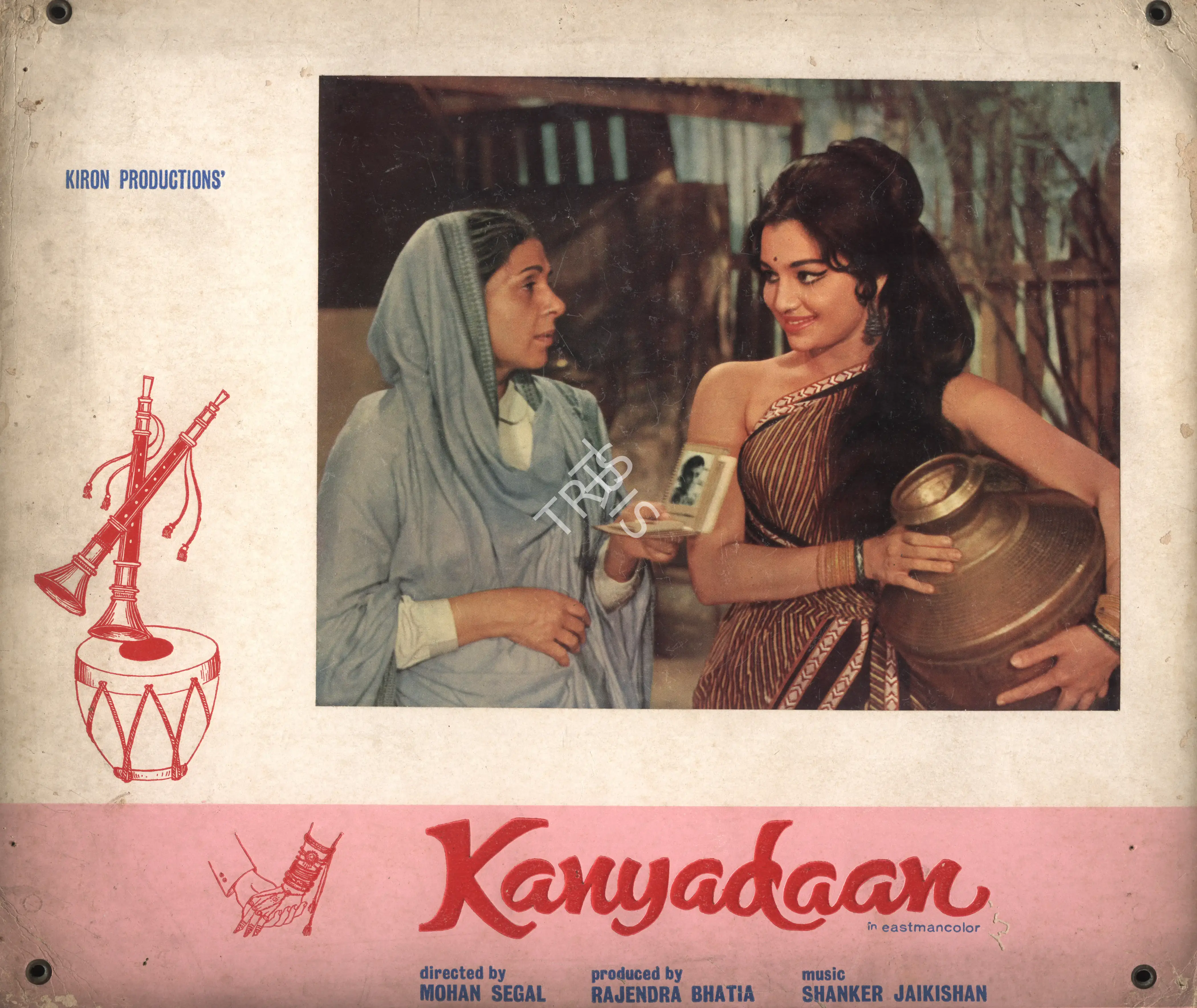 Rajendra Bhatia (Producer), Kanyadaan, 1968, Photographic Still Mounted on Lobby Card