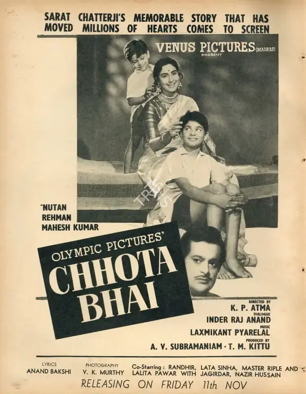 T.M. Kittu (Producer), Chhota Bhai, 1966, Advertisement