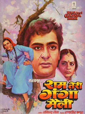 Randhir Kapoor (Producer), Ram Teri Ganga Maili, 1985, Song-Synopsis Booklet