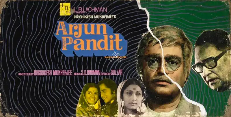 L.B. Lachman (Producer), Arjun Pandit, 1976, Showcard