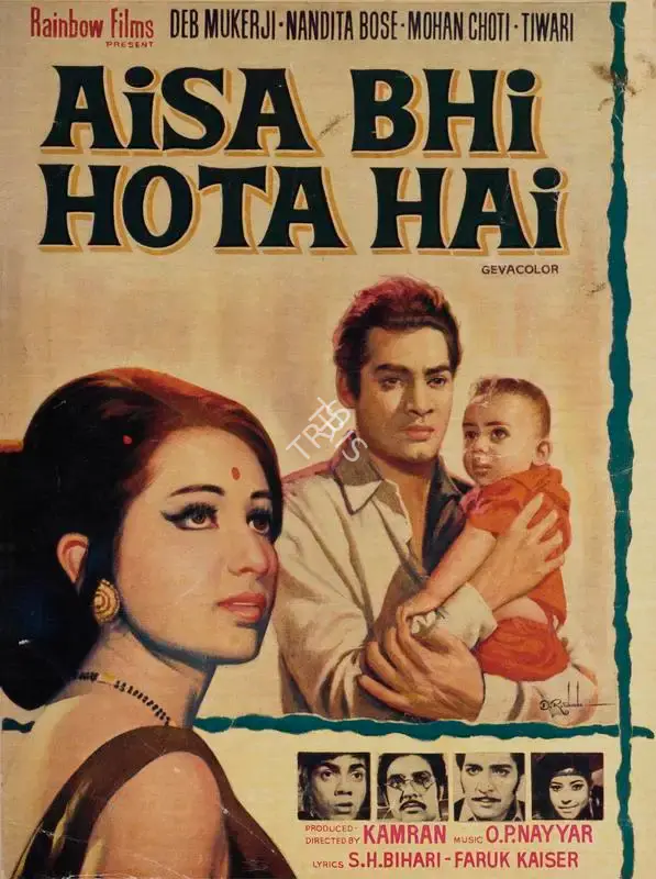 Kamran (Producer), Aisa Bhi Hota Hai, 1971, Song-Synopsis Booklet