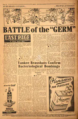 Khwaja Ahmad Abbas (Columnist), Battle of the "Germ", 1952, Essay