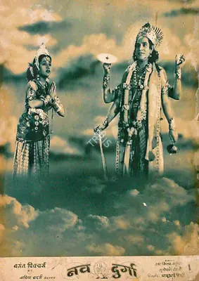 Homi Wadia (Producer), Nav Durga, 1953, Lobby Card