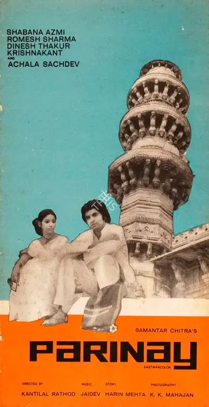 Kantilal Rathod (Director), Parinay, 1974, Song-Synopsis Booklet