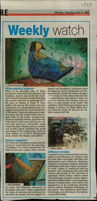 Vinod K. Goswami (Artist), Weekly Watch, 2008, Newspaper Clipping