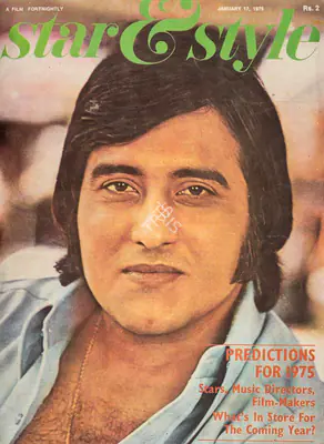 Gulshan Ewing (Editor), Star & Style, 1975, Magazine