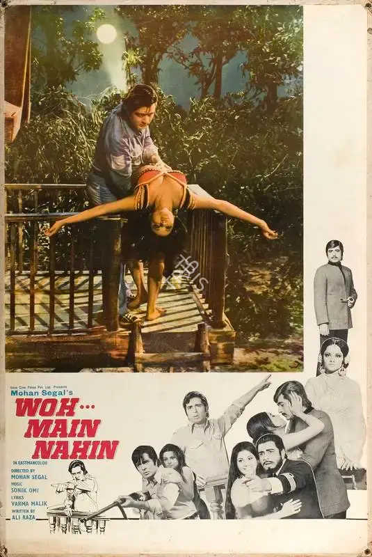Mohan Segal (Producer), Woh Main Nahin, 1974, Lobby Card