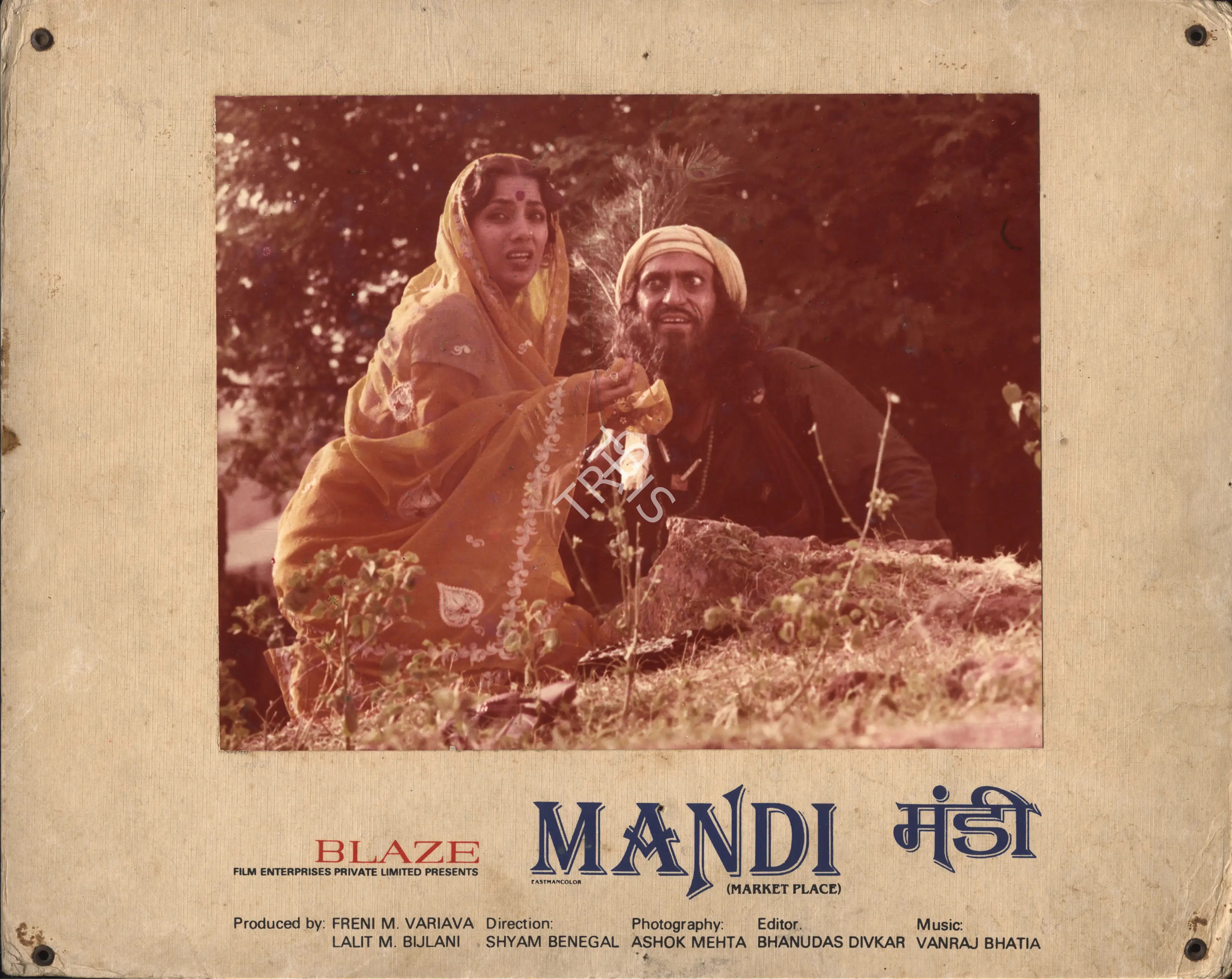 Ashok Mehta (Cinematographer), Mandi, 1983, Photographic Still Mounted on Lobby Card