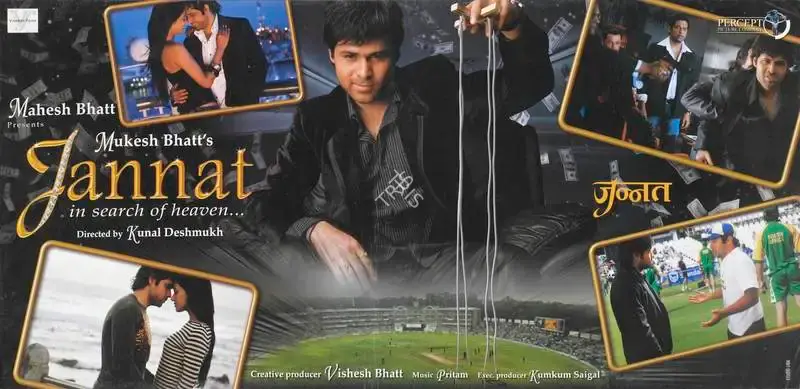 Mukesh Bhatt (Producer), Jannat, 2006, Lobby Card