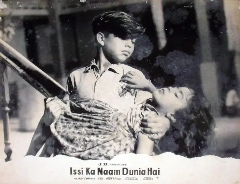 Huda Bihari (Producer), Issi Ka Naam Dunia Hai, 1962, Lobby Card
