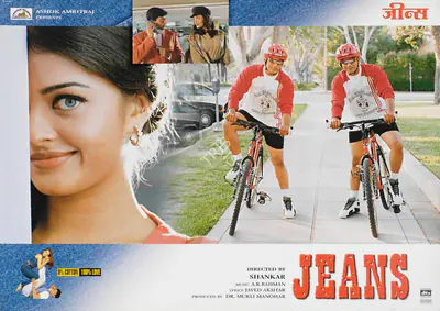 Ashok Amritraj (Producer), Jeans, 1998, Lobby Card