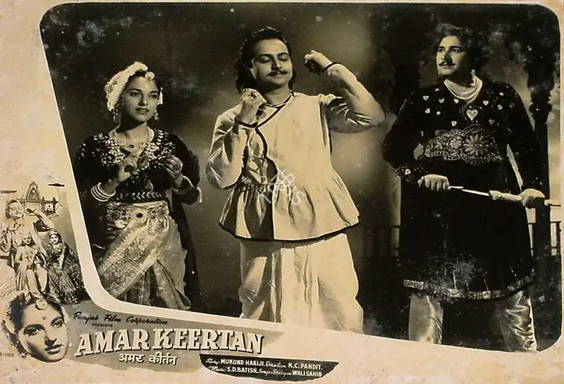 K.C. Pandit (Director), Amar Keertan, 1954, Lobby Card