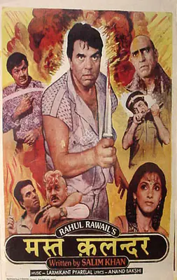 Rahul Rawail (Producer), Mast Kalandar, 1991, Full Sheet Poster