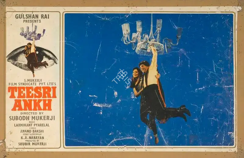 N.V. Srinivas (Cinematographer), Teesri Ankh, 1982, Lobby Card