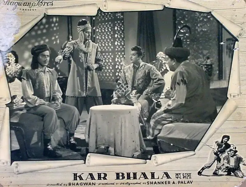 Bhagwan (Director), Kar Bhala, 1956, Lobby Card