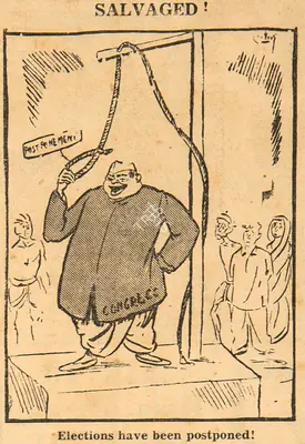 Basu Chatterjee (Cartoonist), Salvaged !, 1950, Cartoons