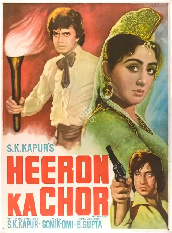 S.K. Kapur (Producer), Heeron Ka Chor, 1982, Full Sheet Poster