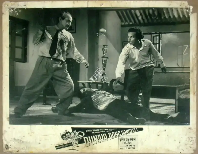 M. Sadiq (Director), Duniya Rang Rangeeli, 1957, Lobby Card