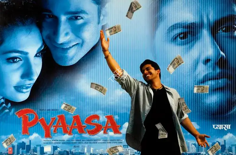 Ramesh Sharma (Producer), Pyaasa, 2002, Lobby Card