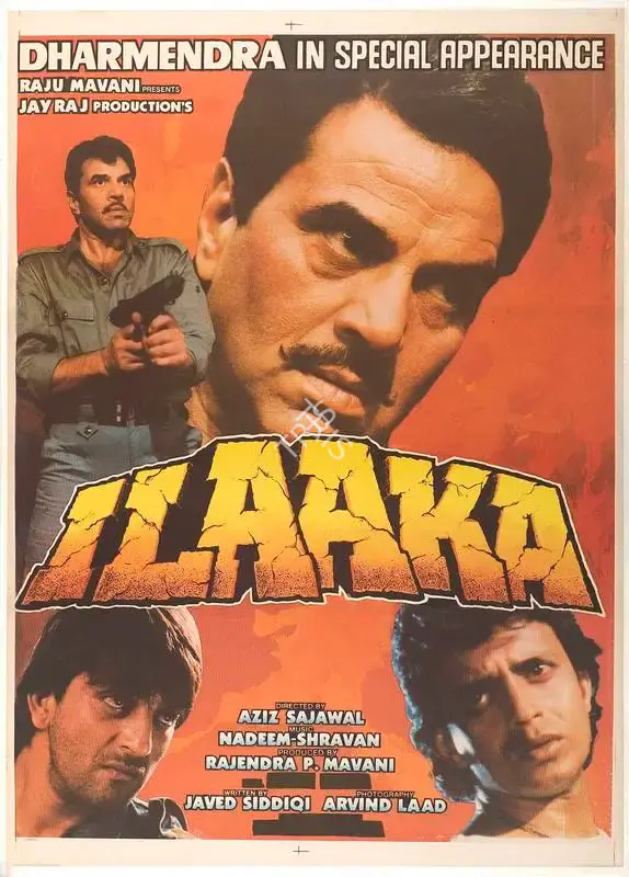 Jyoti Guha (Producer), Ilaaka, 1989, Full Sheet Poster