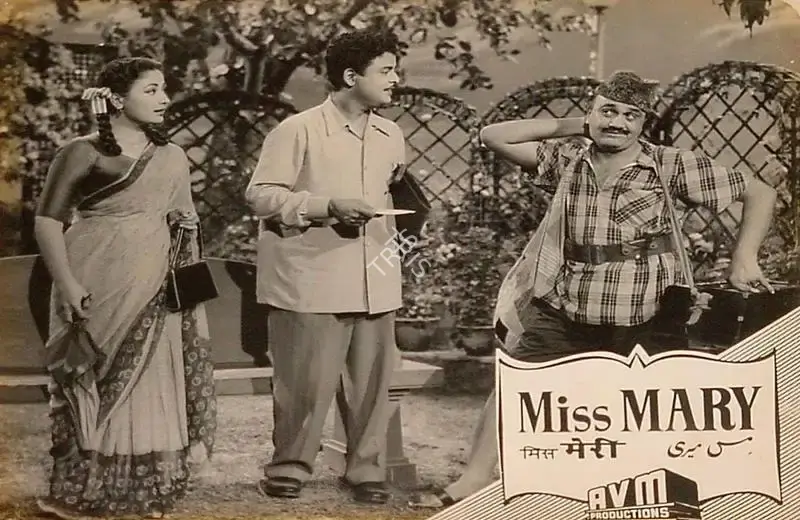 T. Muthuswamy (Cinematographer), Miss Mary, 1957, Lobby Card