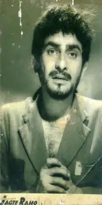 Radhu Karmakar (Cinematographer), Jagte Raho, 1956, Lobby Card