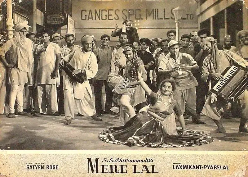 Jyotsna Sen (Producer), Mere Lal, 1966, Lobby Card
