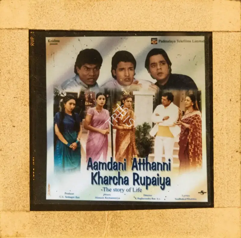 G. A. Seshagiri Rao (Producer), Aamdhani Athani Kharcha Rupaiya, 2001, Glass Slide
