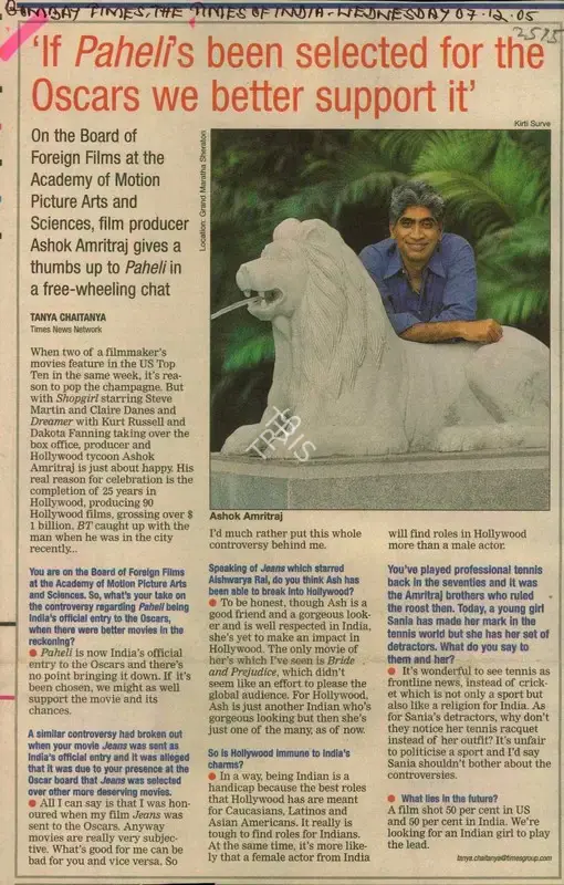 Tanya Chaitanya (Reporter), If Paheli's Been Selected For The Oscars We Better Support It, 2005, Newspaper Clipping