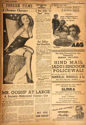 Aag , 1948, Film Review