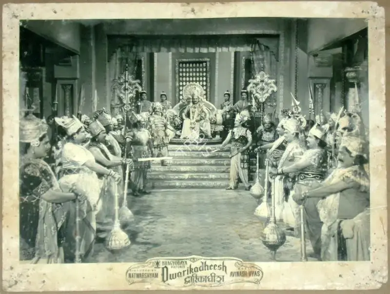 Babubhai Udeshi (Cinematographer), Dwarikadheesh, 1956, Lobby Card