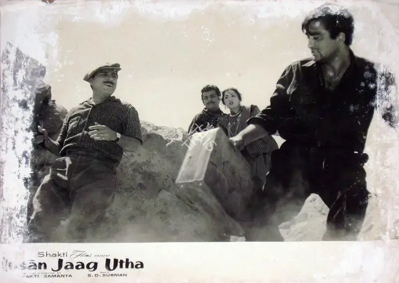 Shakti Samanta (Producer), Insan Jaag Utha, 1959, Lobby Card