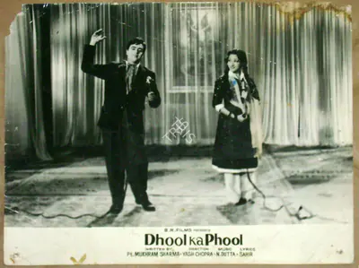 Dharam Chopra (Cinematographer), Dhool Ka Phool, 1959, Lobby Card