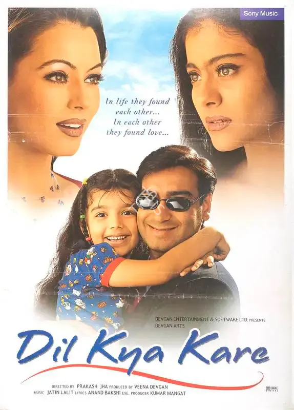 Veena Devgan (Producer), Dil Kya Kare, 1999, Full Sheet Poster