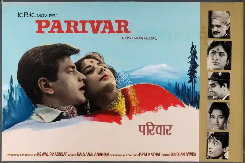 Kewal P. Kashyap (Producer), Parivar, 1967, Showcard