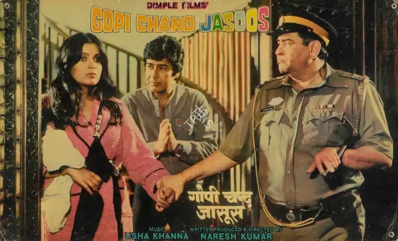 Naresh Kumar (Producer), Gopichand Jasoos, 1981, Lobby Card