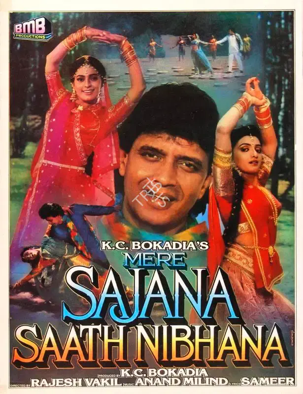 K.C. Bokadia (Producer), Mere Sajana Saath Nibhana, 1992, Song-Synopsis Booklet