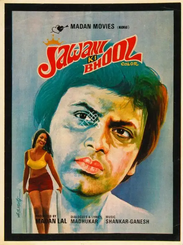 Madan Lal (Producer), Jawani Ki Bhool, 1981, Song-Synopsis Booklet