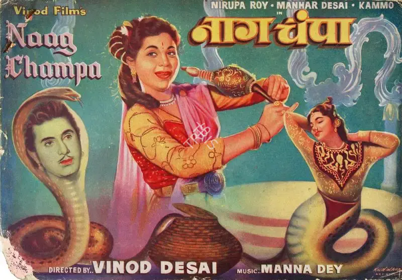 Vinod Desai (Producer), Naag Champa, 1958, Song-Synopsis Booklet