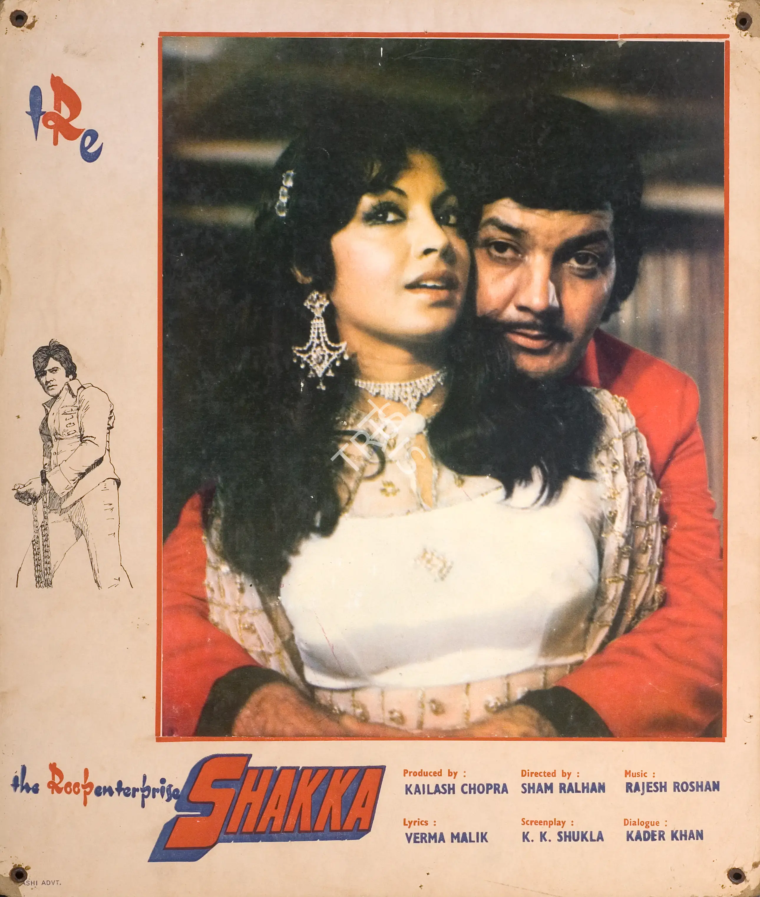 Kailash Chopra (Producer), Shakka, 1981, Photographic Still Mounted on Lobby Card