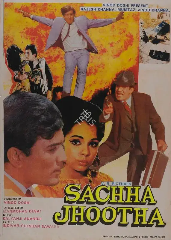 Rajni Desai (Producer), Sachaa Jhutha, 1970, Full Sheet Poster