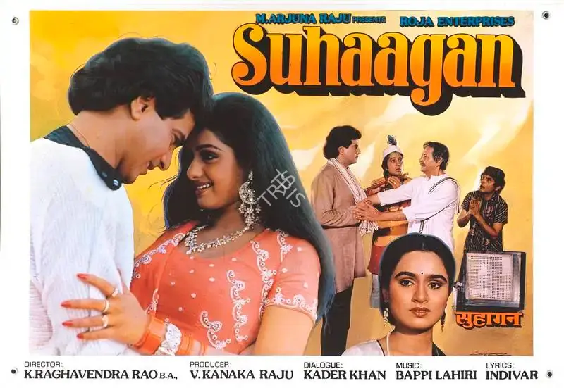 K. S. Prakash Rao (Cinematographer), Suhaagan, 1986, Lobby Card
