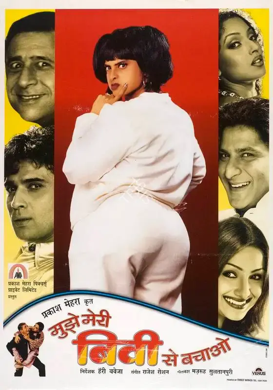 Prakash Mehra (Producer), Mujhe Meri Biwi Se Bachaao, 2001, Full Sheet Poster