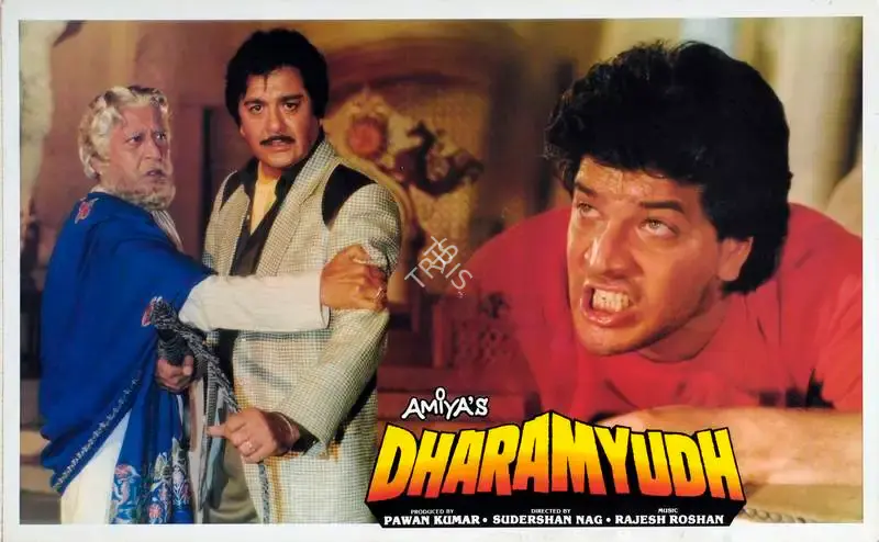 Pawan Kumar (Producer), Dharamyudh, 1988, Lobby Card
